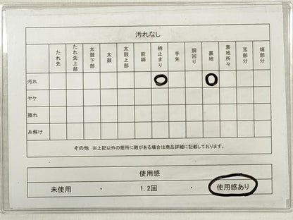 平和屋着物◎六通柄袋帯　唐織　檜扇飛鶴花文　錦プラチナ箔　正絹　逸品　DABE2482xg