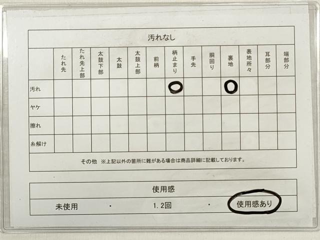 平和屋着物◎六通柄袋帯　唐織　檜扇飛鶴花文　錦プラチナ箔　正絹　逸品　DABE2482xg