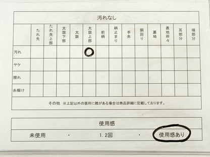 平和屋着物◎六通柄袋帯　唐織　鳳凰花文　金銀糸　正絹　逸品　DABE2483xg