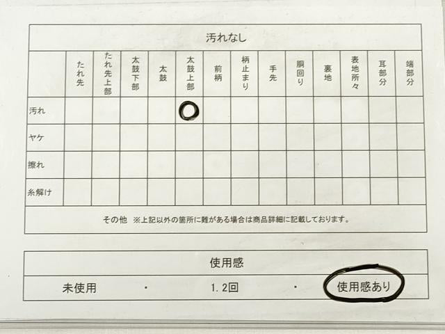 平和屋着物◎六通柄袋帯　唐織　鳳凰花文　金銀糸　正絹　逸品　DABE2483xg