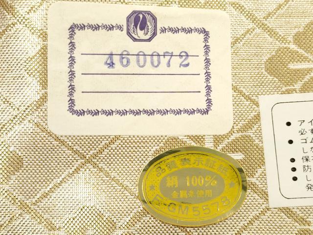 平和屋着物◎佐賀錦　両面　六通柄袋帯　正倉院更紗花文　金銀糸　正絹　逸品　DABE2485xg