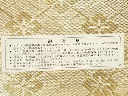 平和屋着物◎佐賀錦　両面　六通柄袋帯　正倉院更紗花文　金銀糸　正絹　逸品　DABE2485xg