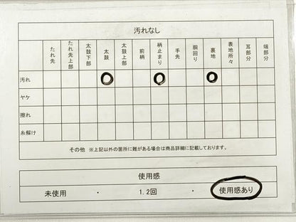 平和屋着物◎佐賀錦　両面　六通柄袋帯　正倉院更紗花文　金銀糸　正絹　逸品　DABE2485xg