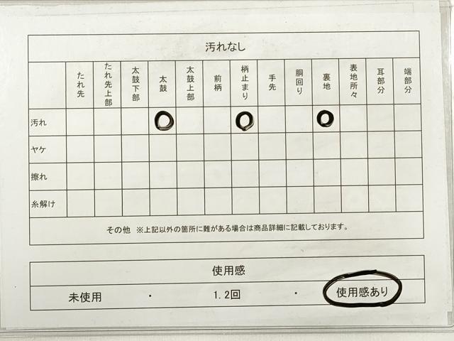 平和屋着物◎佐賀錦　両面　六通柄袋帯　正倉院更紗花文　金銀糸　正絹　逸品　DABE2485xg