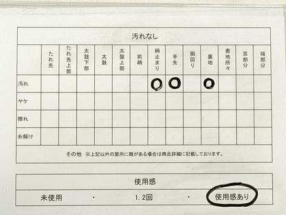 平和屋着物◎六通柄袋帯　松文　金銀糸　正絹　逸品　DABE2486xg