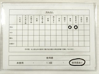 平和屋着物◎六通柄袋帯　唐織　桃山錦　道長更紗花文　桐　金糸　正絹　逸品　DABE2487xg