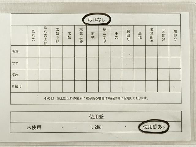 平和屋着物◎六通柄袋帯　唐織　正倉院花蝶文　黒地　金銀糸　正絹　逸品　DABE2489xg