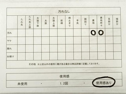 平和屋着物◎六通柄袋帯　唐織　正倉院花菱文　銀糸　正絹　逸品　DABE2491xg