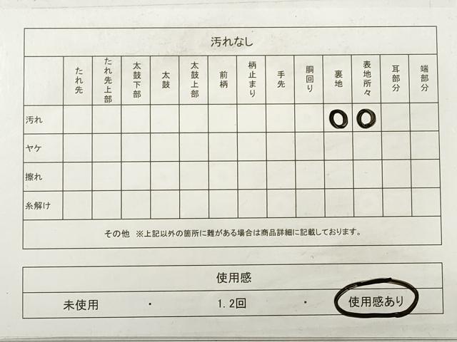 平和屋着物◎六通柄袋帯　唐織　正倉院花菱文　銀糸　正絹　逸品　DABE2491xg