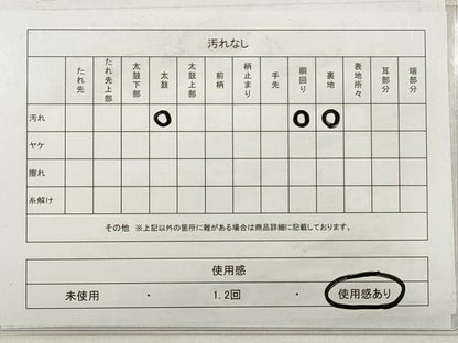平和屋着物◎六通柄袋帯　正倉院更紗花文　銀糸　正絹　逸品　DABE2493xg