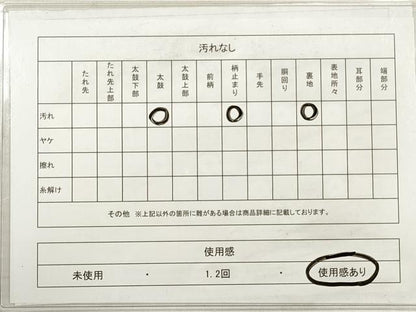 平和屋着物◎六通柄袋帯 唐織 飛鶴 銀糸 正絹 逸品 DABE2496xg