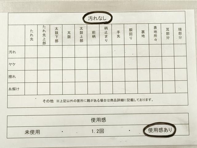 平和屋着物◎六通柄 京袋帯 麻の葉文様 金糸 DABE2497xg