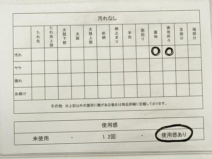 平和屋着物◎六通柄袋帯　唐織　彩鳥園　金銀糸　正絹　逸品　DABE2498xg