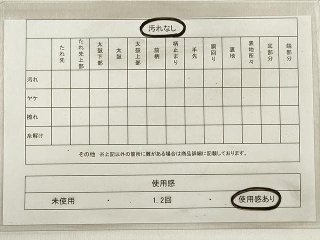 平和屋着物◎六通柄袋帯 唐織 円華競艶 金糸 正絹 逸品 DABE2499xg