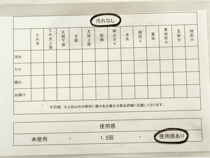 平和屋着物◎全通柄袋帯 鳳凰桐花文 銀糸 DABE2500xg