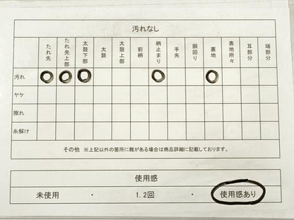 平和屋着物◎六通柄袋帯 唐織 亀甲花文 銀糸 正絹 逸品 DABE2502xg