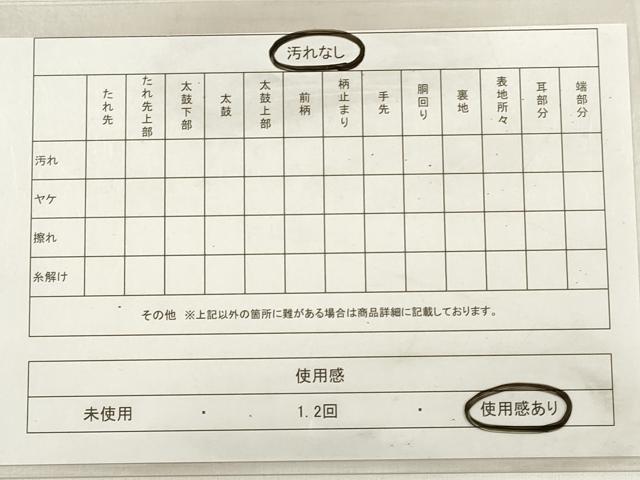 平和屋着物◎六通柄袋帯 唐織 雲取り天井花文 金糸 正絹 逸品 DABE2504xg