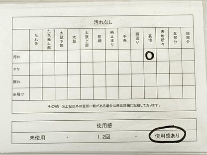 平和屋着物◎六通柄袋帯 唐織 菊 金糸 正絹 逸品 DABE2505xg