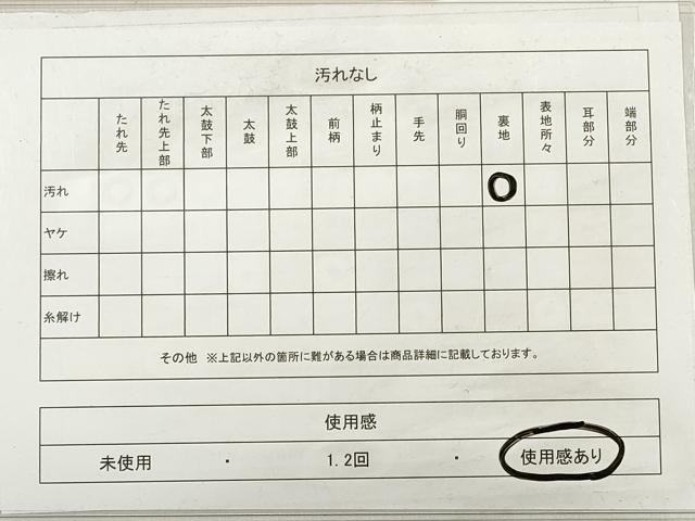 平和屋着物◎六通柄袋帯 唐織 菊 金糸 正絹 逸品 DABE2505xg