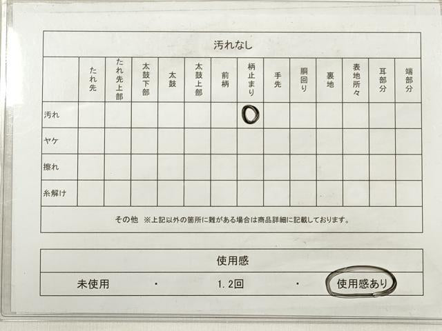 平和屋着物◎六通柄袋帯　遠山文　金銀糸　引箔　正絹　逸品　DABE2513xg