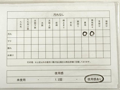 平和屋着物◎六通柄袋帯　金閣寺　金銀糸　正絹　逸品　DABE2517xg