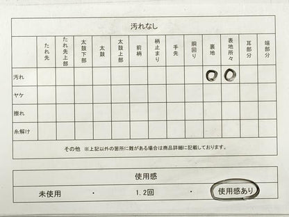 平和屋着物◎六通柄袋帯　唐織　菊尽くし　銀糸　正絹　逸品　DABE2519xg
