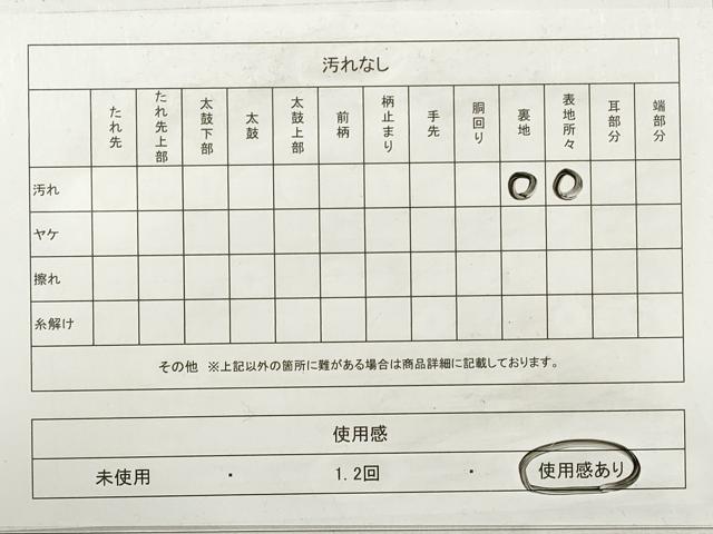 平和屋着物◎六通柄袋帯　唐織　菊尽くし　銀糸　正絹　逸品　DABE2519xg