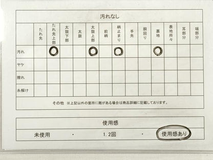 平和屋着物◎六通柄袋帯　風景文　金糸　正絹　逸品　DABE2520xg