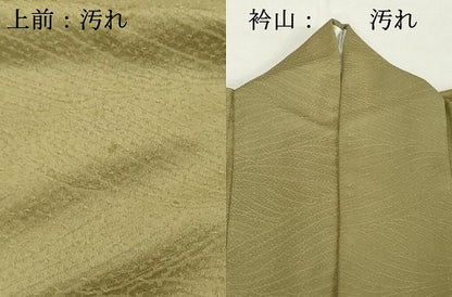 平和屋着物■上質な色無地 立波地紋 青朽葉色 正絹 逸品 DABE2522cd