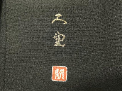 平和屋着物■豪華黒留袖　駒刺繍　扇面花文　金銀彩　正絹　逸品　DABE2535cd