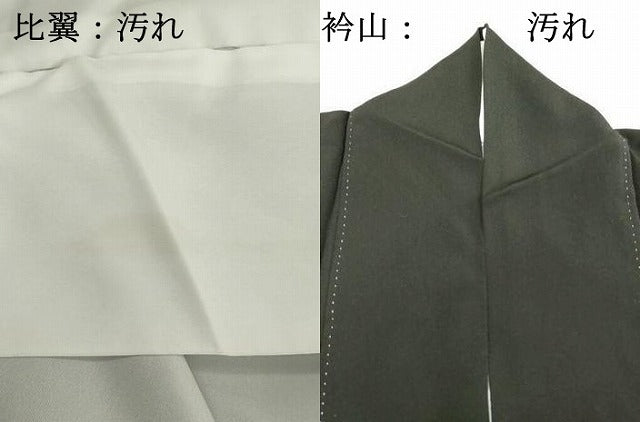 平和屋着物■豪華黒留袖　駒刺繍　扇面宝尽くし文　金彩　正絹　逸品　DABE2536cd