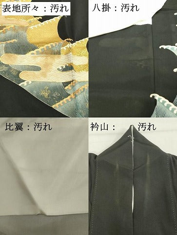 平和屋着物■豪華黒留袖　駒刺繍　立波文　金彩　正絹　逸品　DABE2538cd