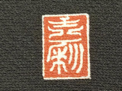 平和屋着物■豪華黒留袖　作家物　駒刺繍　道長風景文　金彩　正絹　逸品　DABE2542cd