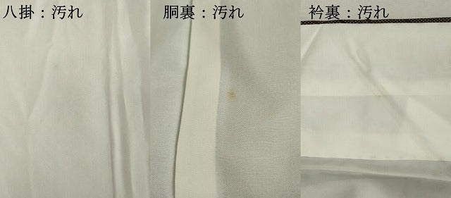 平和屋着物■本場大島紬　9マルキ　横段文　正絹　逸品　DABE2543cd