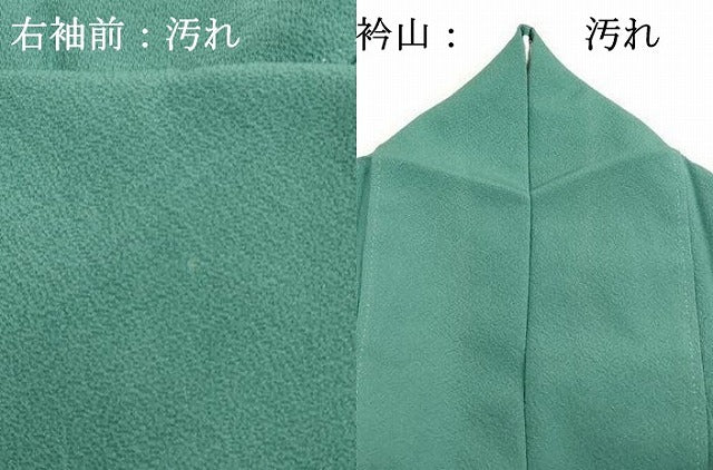 平和屋着物■上質な色無地　青碧色　正絹　逸品　DABE2549cd