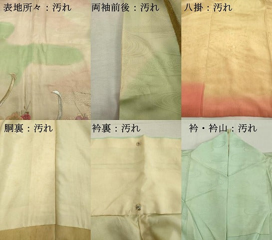 平和屋着物■豪華振袖　駒刺繍　草花文　暈し染め　金彩　正絹　逸品　DABE2654cd