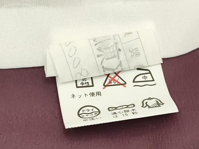 平和屋着物■小紋　間道　洗える着物　未使用　DABE2760cd
