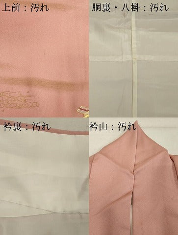 平和屋着物■訪問着　駒刺繍　扇　暈し染め　金彩　正絹　逸品　DABE2770cd