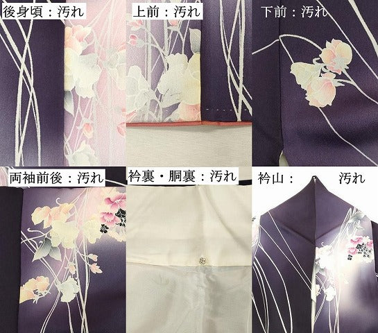 平和屋着物■上質な小紋　枝花文　暈し染め　やまと誂製　正絹　逸品　DABE2775cd