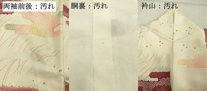 平和屋着物■上質な小紋　エ霞文　金彩　正絹　逸品　DABE2777cd