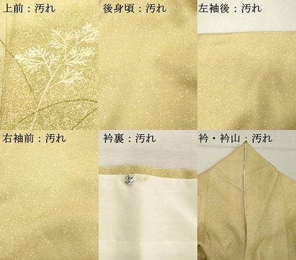 平和屋着物■訪問着　草葉文　たたき染め　正絹　逸品　DABE2779cd