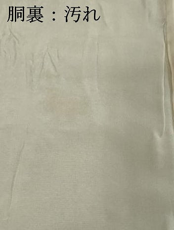 平和屋着物■上質な小紋　雲重ね文　黒地　正絹　逸品　DABE2790cd