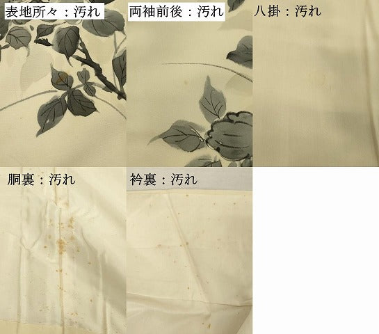 平和屋着物■訪問着 手描き 草花文 正絹 逸品 DABE2797cd
