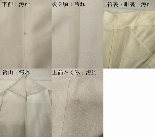 平和屋着物■訪問着 作家物 手描き 草花文 暈し染め 正絹 逸品 DABE2802cd