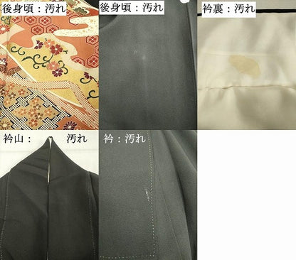 平和屋着物■豪華黒留袖 作家物 吉祥花文 金彩 正絹 逸品 DABE2808cd