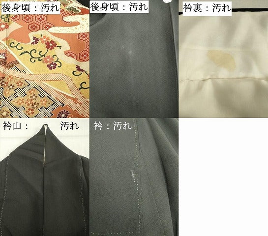 平和屋着物■豪華黒留袖 作家物 吉祥花文 金彩 正絹 逸品 DABE2808cd