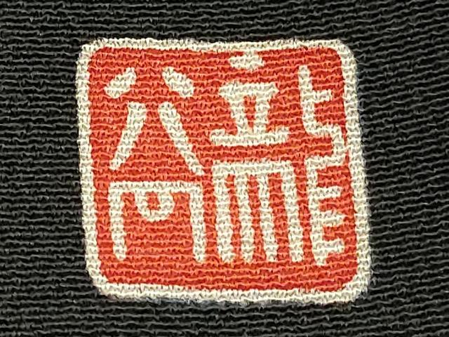 平和屋着物■豪華黒留袖 作家物 吉祥花文 金彩 正絹 逸品 DABE2808cd