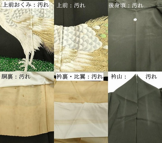 平和屋着物■豪華黒留袖 刺繍 孔雀文 金彩 正絹 逸品 DABE2824cd
