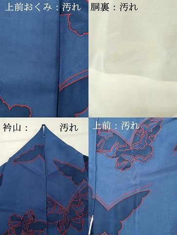 平和屋着物■上質な小紋 地紋起こし 舞蝶文 正絹 逸品 DABE2826cd