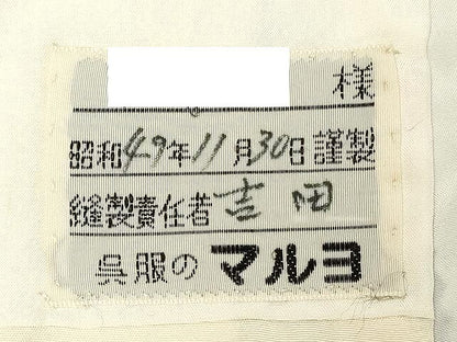 平和屋着物■上質な小紋 地紋起こし 舞蝶文 正絹 逸品 DABE2826cd